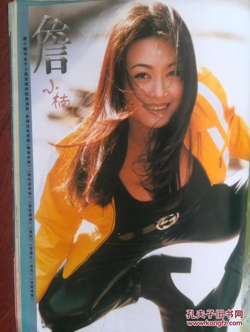 余干二中高中毕业证照片